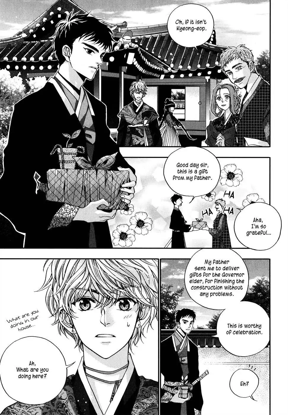 Dont Cry Bureum Chapter 8 6